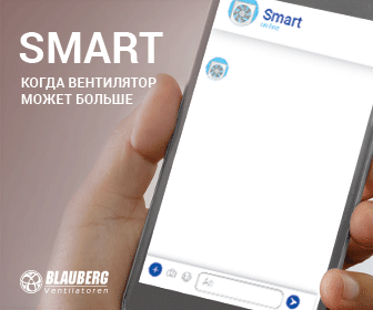 Blauberg Smart Wi-Fi / Smart IR Wi-Fi