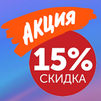 Акция! -15% на все комплектации AIRNANNY A7 до конца января!